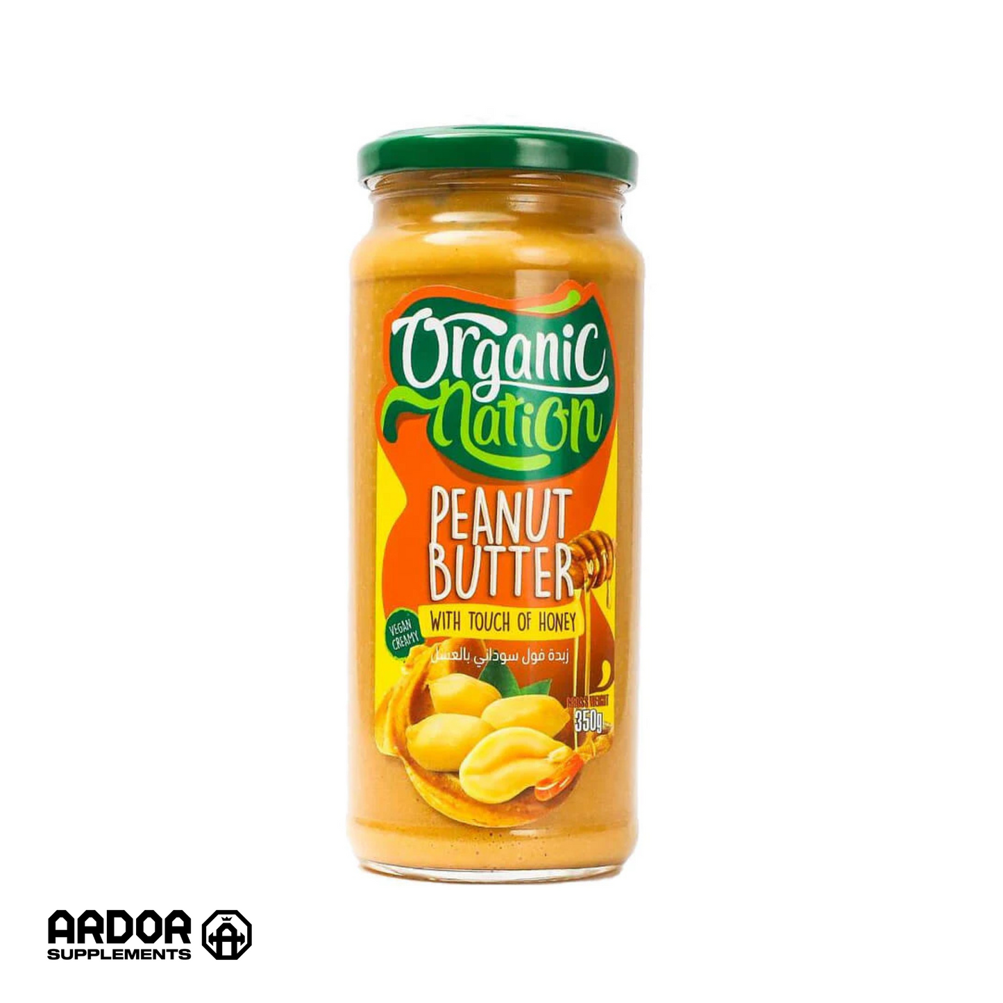 peanut butter - زبدة الفول السوداني