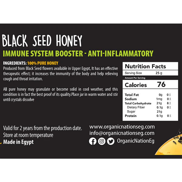 honey black - عسل الحبة السوداء