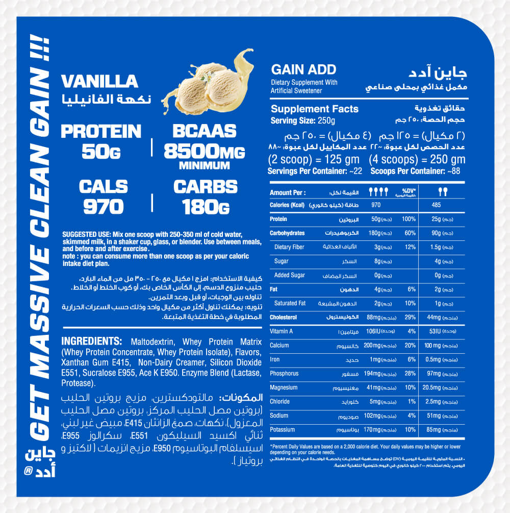 Muscle Add Gain Add-22Serv.-5.44KG