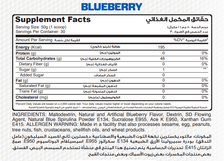 Muscle Add Carb Add-30Serv.-1500G-Blueberry - 30 serving