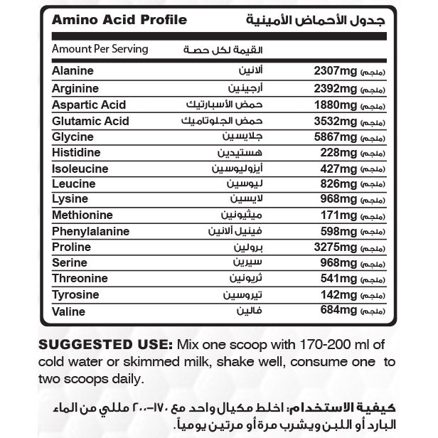 Whey Protein - muscle Add Hydro Beef Add 100% Hydrolyzed Beef Protein-30Serv.-1020G.(30sev)-Chocolate