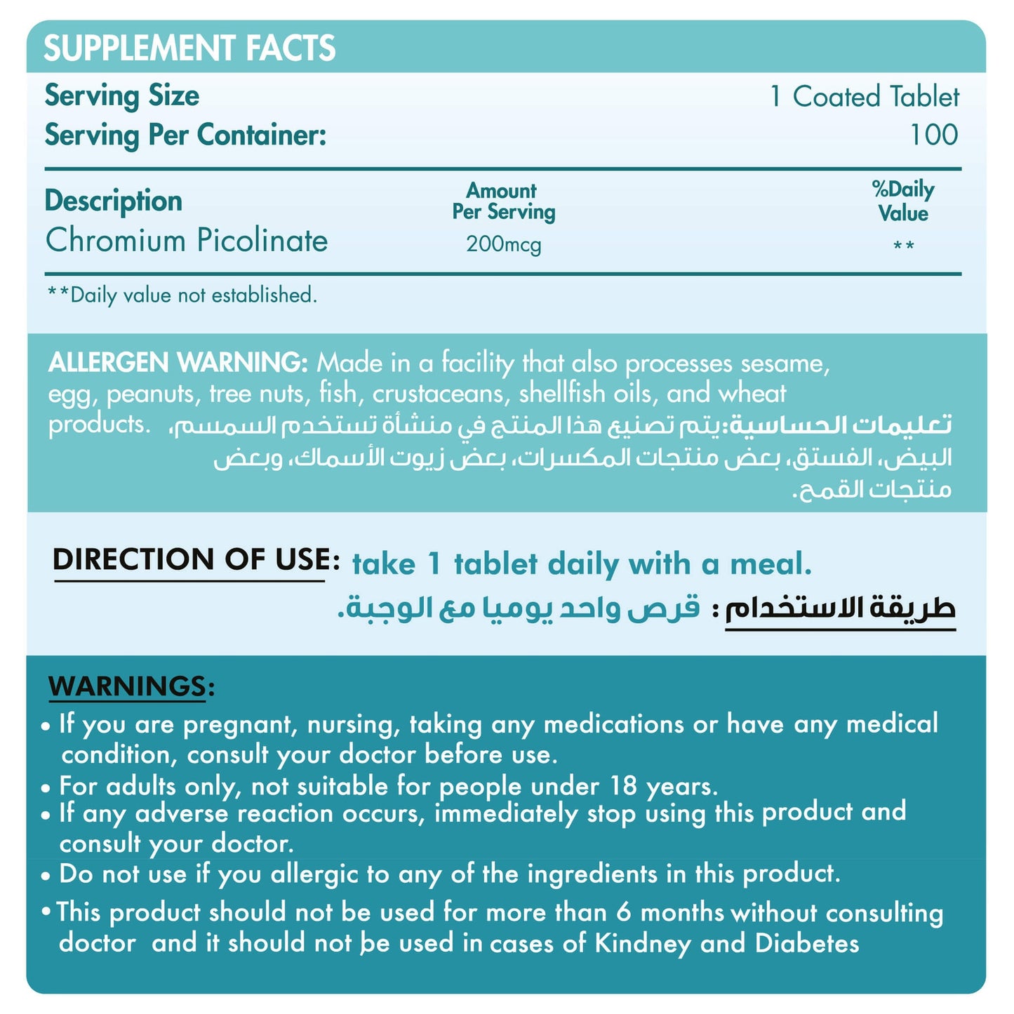 Organic Nation Chromium Picolinate 200MCG-100Serv.-100Tablets
