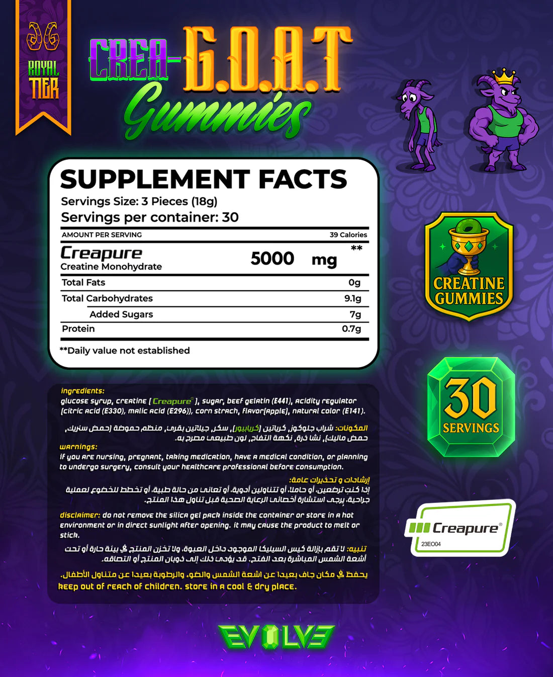 EVOLVE® CREA-GOAT GUMMIES