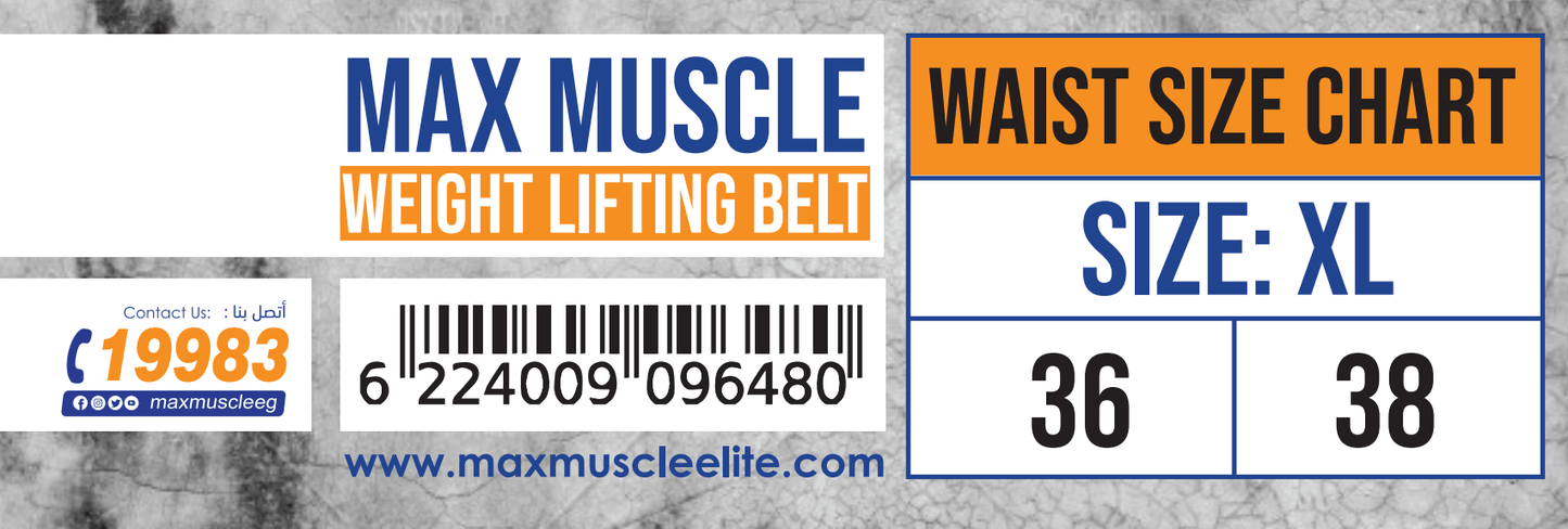 weightlifting belt - حزام رفع الأثقال