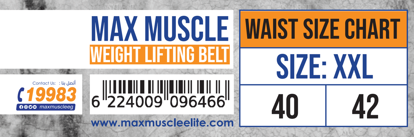 weightlifting belt - حزام رفع الأثقال