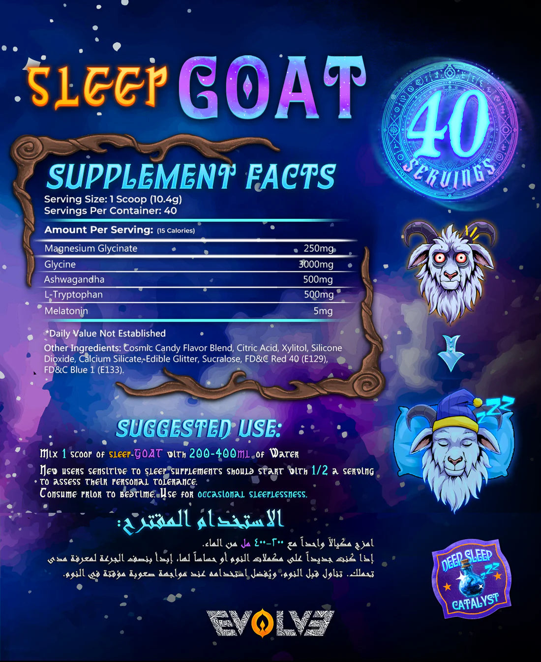SLEEP GOAT - 40 Serv.